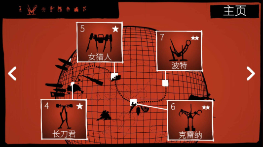 战巡大作战内置内置菜单版