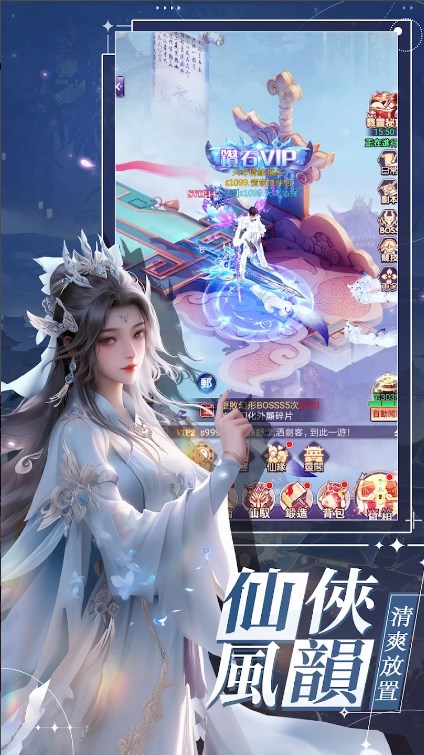 天命情缘手游