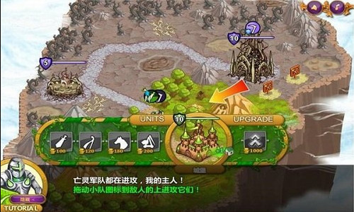城邦争霸汉化版