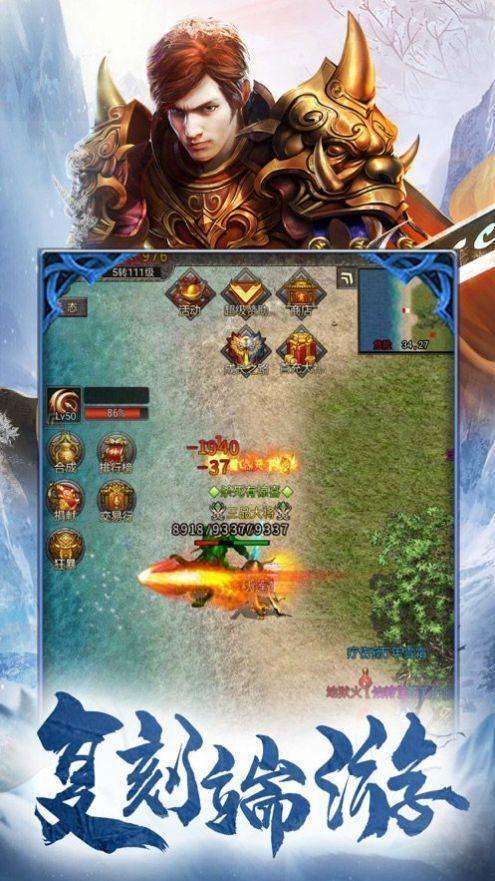 恶魔倍攻亿万兆传奇中文最新版