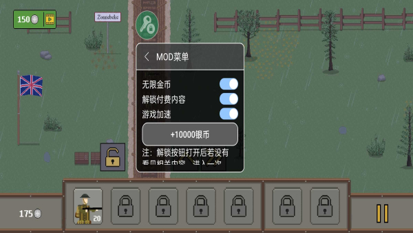 1917战壕战争新版