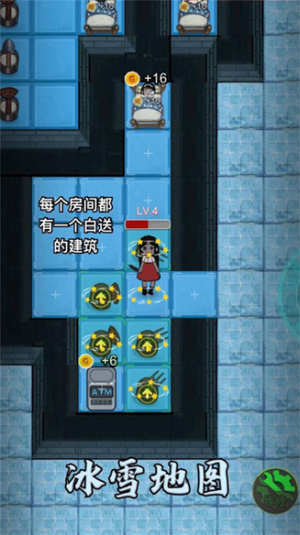 塔防混沌重组手游