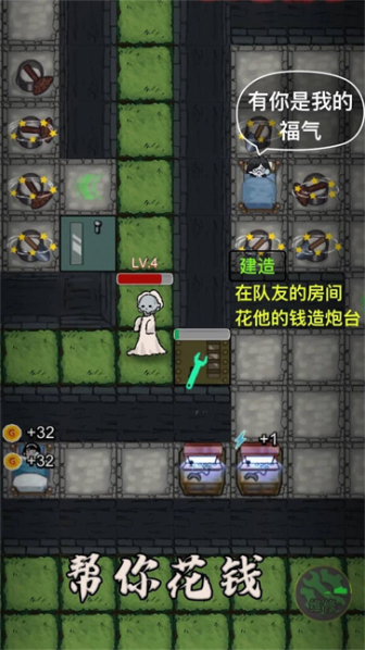 塔防混沌重组手游