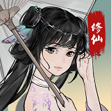 逍遥仙剑传安卓最新版 逍遥仙剑传安卓最新版
