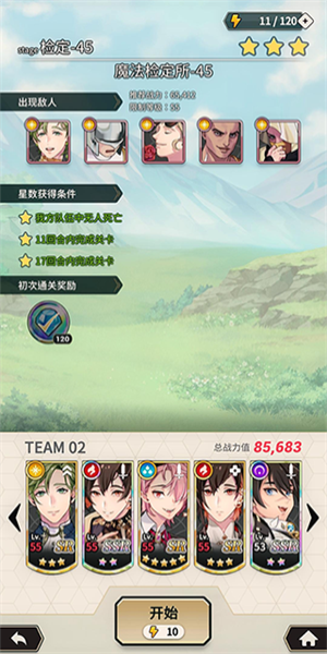 新世界狂欢蜜房解锁版
