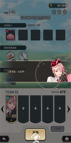 新世界狂欢蜜房解锁版