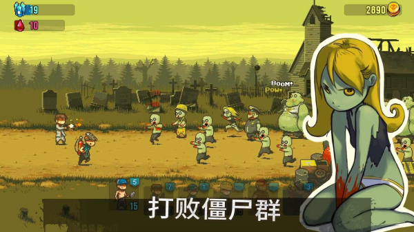 死亡突围僵尸战争内置菜单版