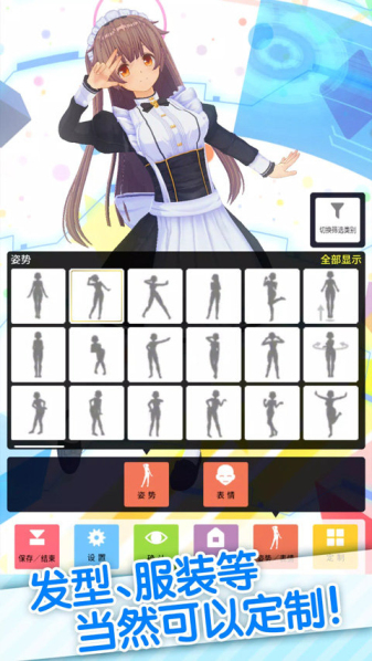手办模拟器2024最新版