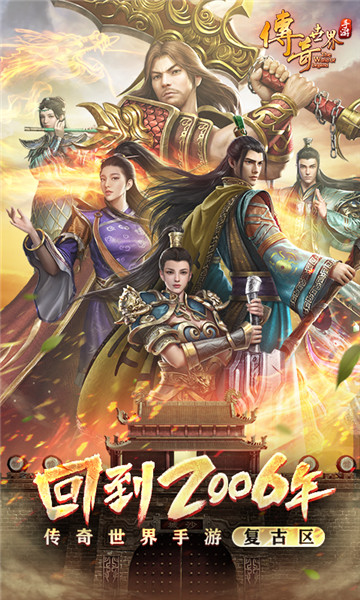 天猫合击传奇