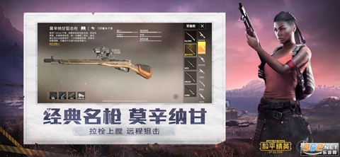 钢铁侠3.2版本