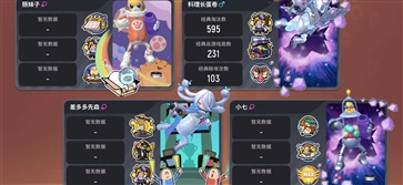 香肠派对先行服新版