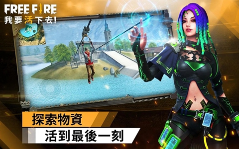 我要活下去MAX