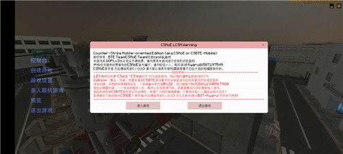 csmoe柑露版