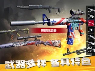 僵尸前线3D