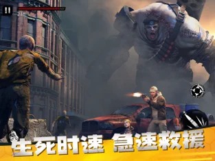 僵尸前线3D