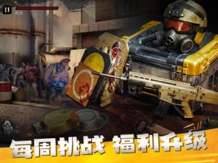 僵尸前线3D