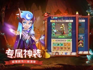 王牌弓箭手