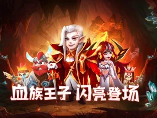 王牌弓箭手