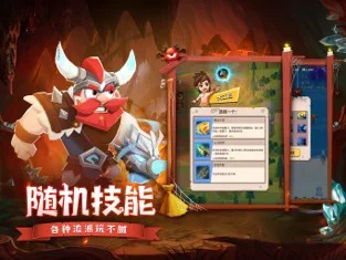 王牌弓箭手