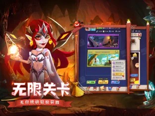 王牌弓箭手