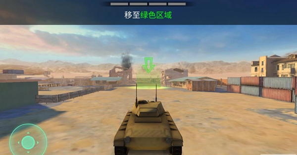战争机器坦克大战游戏