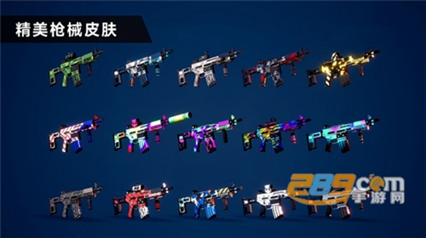 枪战特训2:激战