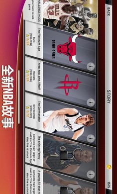 NBA2k20