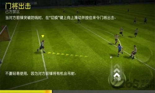 fifa12最新版