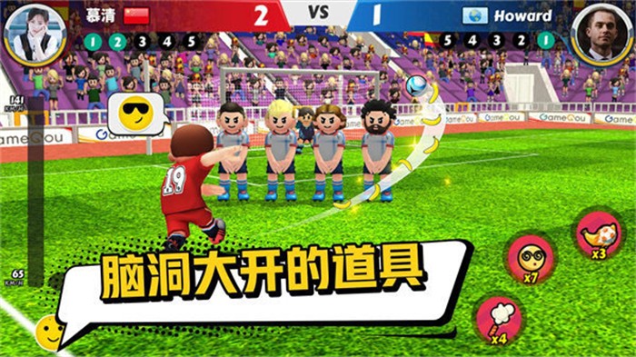 点球达人2新版