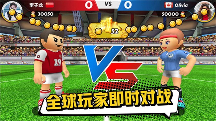 点球达人2新版