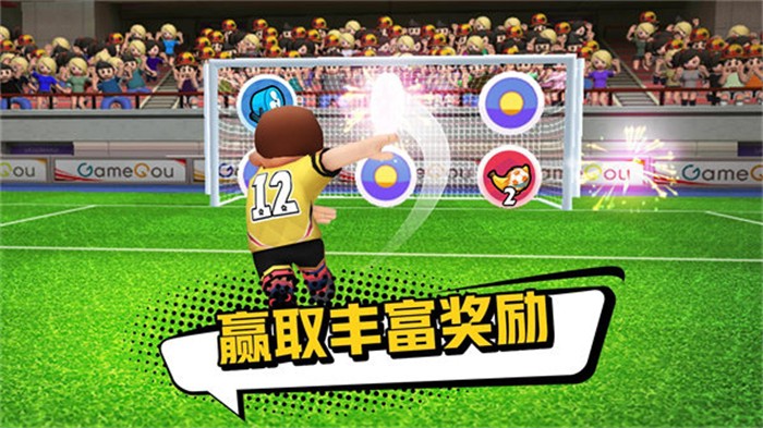 点球达人2新版