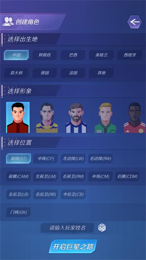 热血十一人免广告
