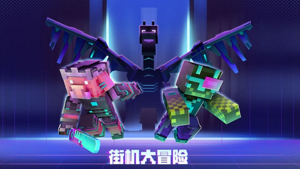 我的世界战争模组