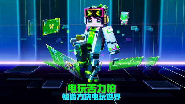 我的世界战争模组