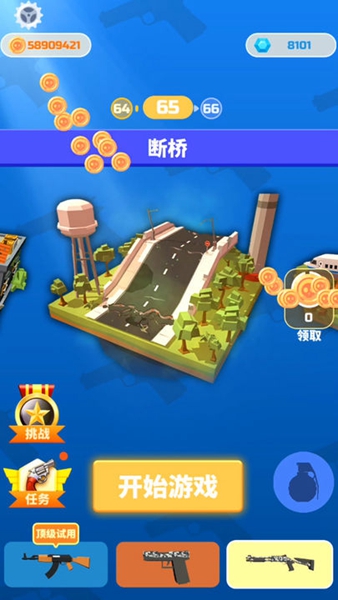 僵尸射手疏散
