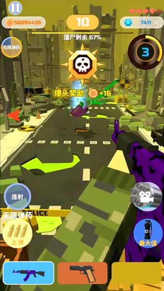 僵尸射手疏散
