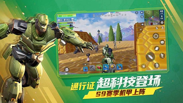 堡垒前线
