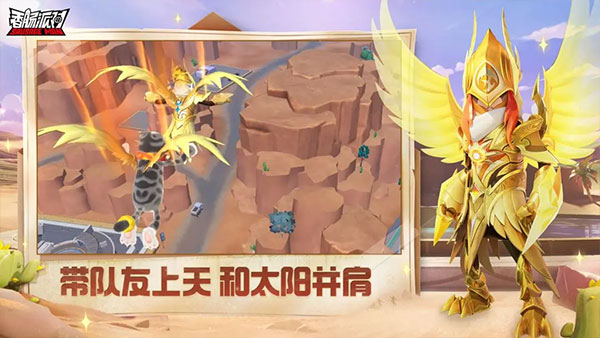 香肠派对2024新版