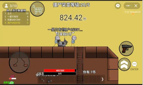 全明星对决游戏