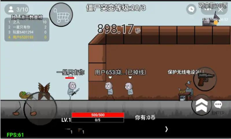 全明星对决游戏