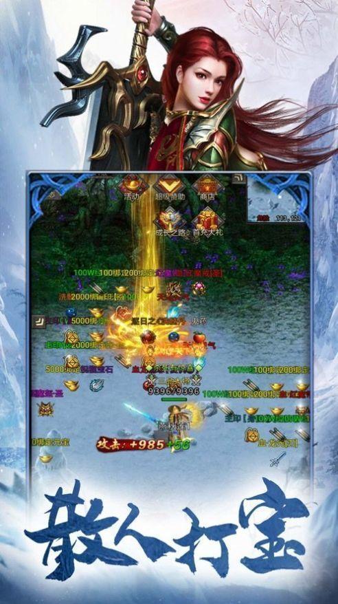 恶魔倍攻亿万兆传奇中文最新版