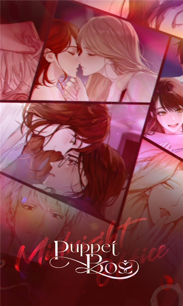 puppetboss汉化版