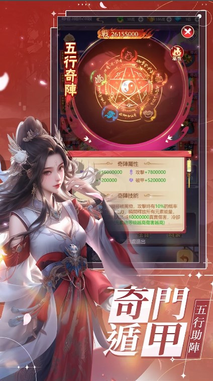 天命情缘手游