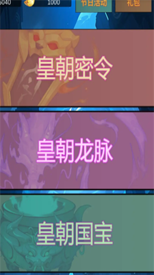 狄仁杰黄牌觉醒