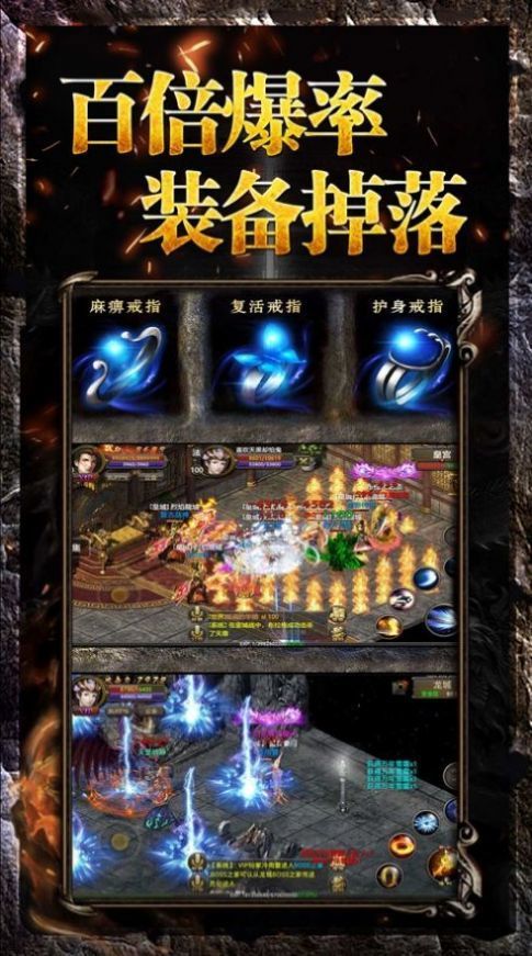 仙缘神途手游