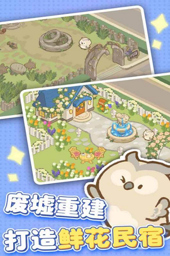 欢乐消消消内购版无限内购版