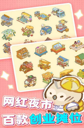 欢乐消消消内购版无限内购版