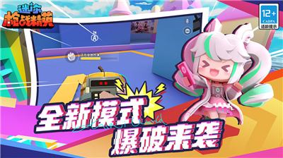 迷你世界枪战精英