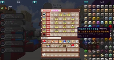 我的世界精灵帝国宝可梦内购版