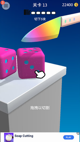 来切我鸭